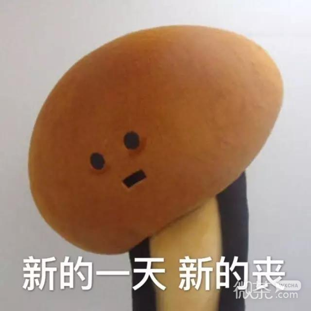 滑次郎表情包