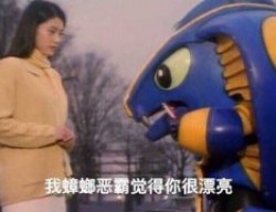 铁甲小宝表情包