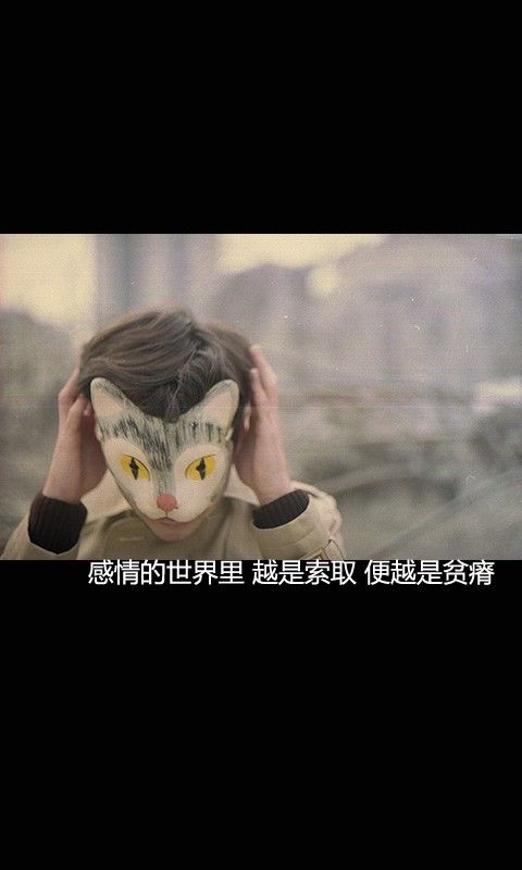 非主流男生意境带字图片素材 有时候的我假装坚强,连哭都想躲避