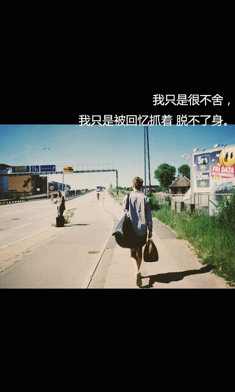 非主流男生意境带字图片素材 有时候的我假装坚强,连哭都想躲避