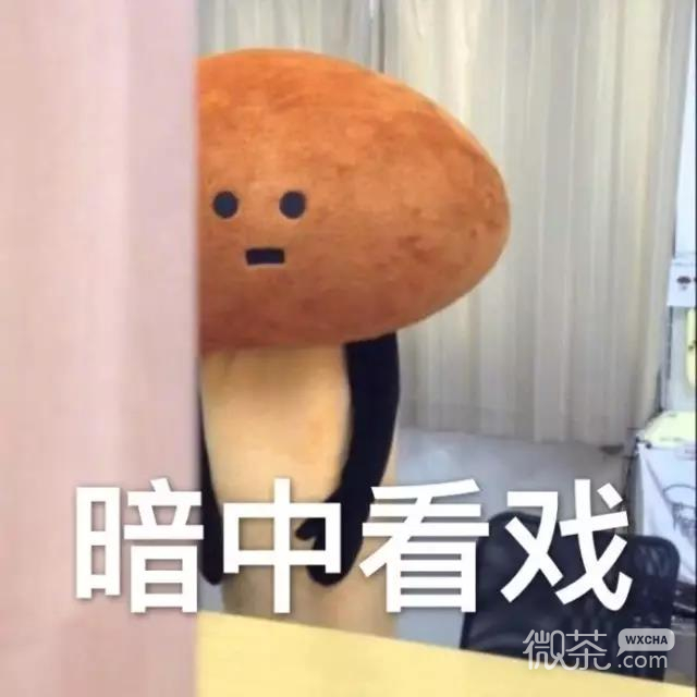 滑次郎表情包