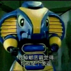 铁甲小宝表情包