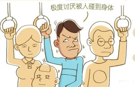 很有趣的动漫生活图片 每个人,多多少少都有一点自己的小怪癖