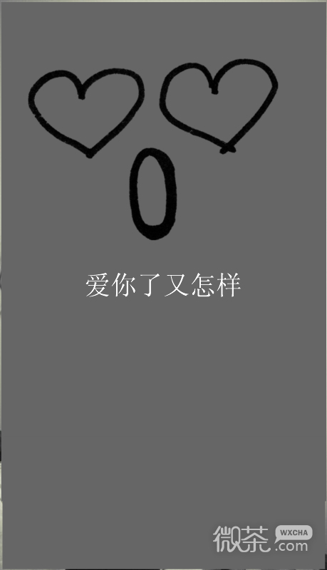 简约个性文字控超拽皮肤图片发布中心 不是柔情女子又怎样?