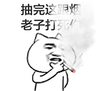 憋说话来斗图表情包第五期