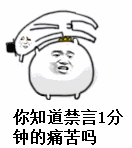 憋说话来斗图表情包第五期