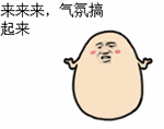 憋说话来斗图表情包第五期
