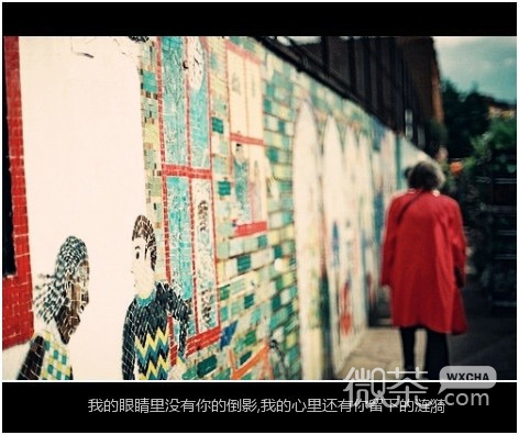 个性复古的带字空间图片 我常常顺着过去的路，寻找我往日的身影