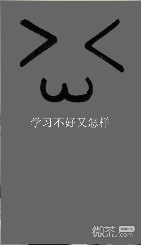 简约个性文字控超拽皮肤图片发布中心 不是柔情女子又怎样?