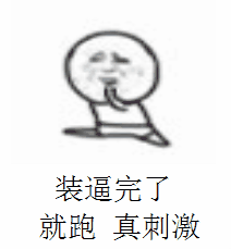 逗逼表情包动态