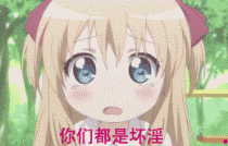 逗逼表情包动态