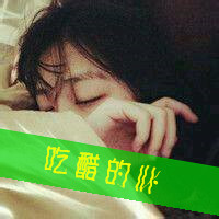 带字的情侣头像大全2017最新版 温馨甜蜜的小情侣专用头像