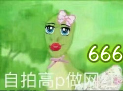 宝批龙大不同表情包