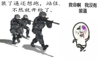 逗逼表情包动态