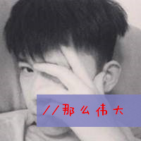 带字的情侣头像大全2017最新版 温馨甜蜜的小情侣专用头像