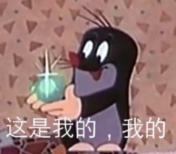 鼹鼠的故事表情包