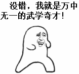 逗逼表情包动态