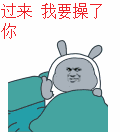 逗逼表情包动态