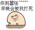 逗逼表情包动态
