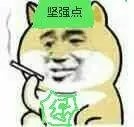 原谅她表情包