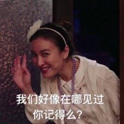 深夜食堂吴昕表情包