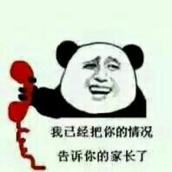 没图聊个毛表情包第八期