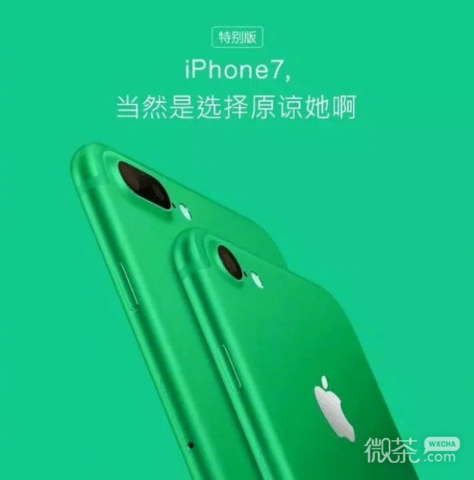 原谅她表情包