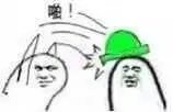 原谅她表情包