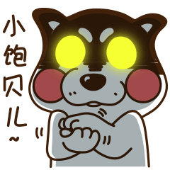 呆B黑静态聊天表情包