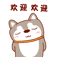 呆萌哈哈搞笑表情包
