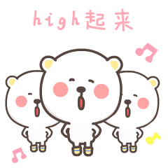 萌萌的小豆熊表情包