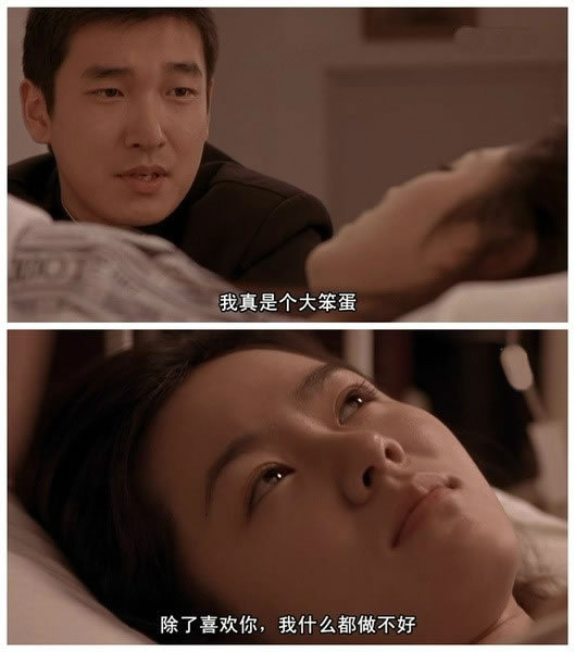 影视镜头里的那些有爱的文字图片 没有你,良辰美景与何人说