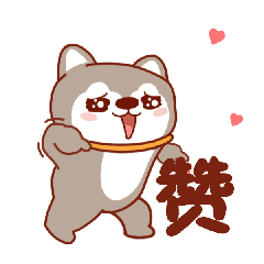 呆萌哈哈搞笑表情包