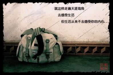 淡色系混合清爽非主流签名图片_迷失在曾经的沧海桑田里