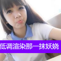 校服女生头像带字 学生时代的单纯与美好