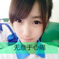 校服女生头像带字 学生时代的单纯与美好