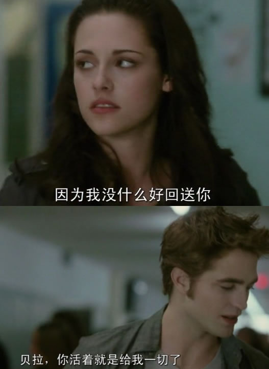 影视镜头里的那些有爱的文字图片 没有你,良辰美景与何人说