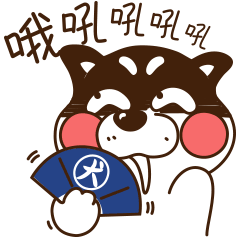 呆B黑静态聊天表情包