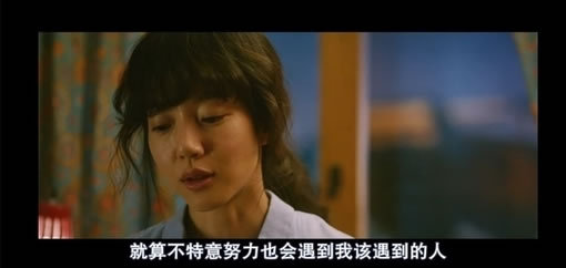 影视镜头里的那些有爱的文字图片 没有你,良辰美景与何人说