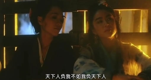 影视镜头里的那些有爱的文字图片 没有你,良辰美景与何人说