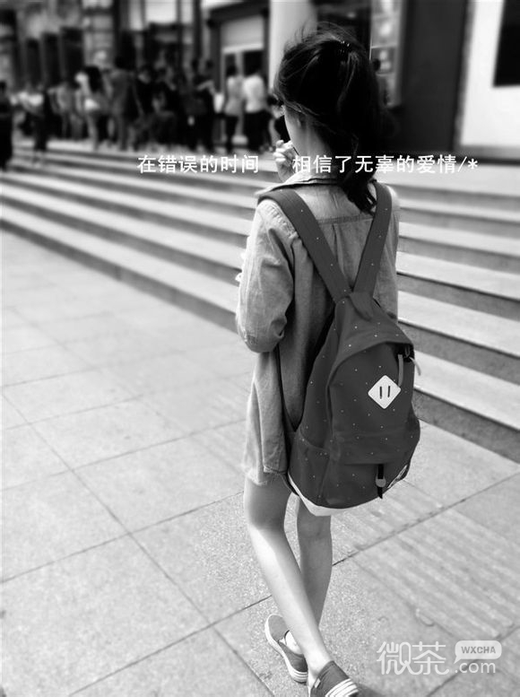 黑白和彩色混搭的带文字的女生图片 我的每一天里有你才幸福