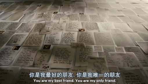 影视镜头里的那些有爱的文字图片 没有你,良辰美景与何人说