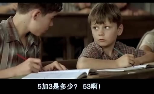 影视镜头里的那些有爱的文字图片 没有你,良辰美景与何人说