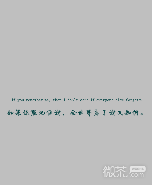 情绪低落的灰色伤感文字大图 遇见谁，或者毁灭谁，谁都不知道