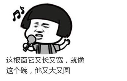 freestyle表情包