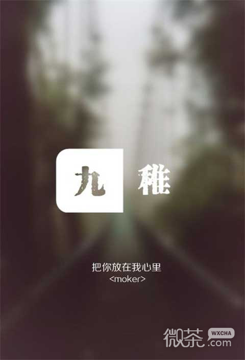伤感文字个性空间图片分享 不再向你力证爱情，你不信就不信