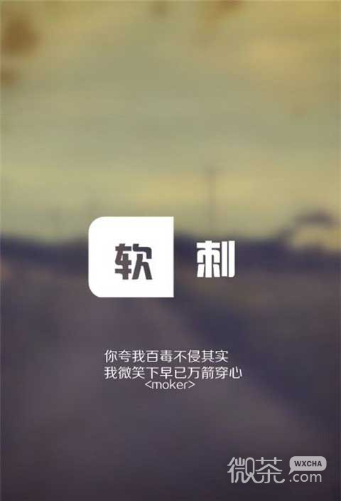伤感文字个性空间图片分享 不再向你力证爱情，你不信就不信