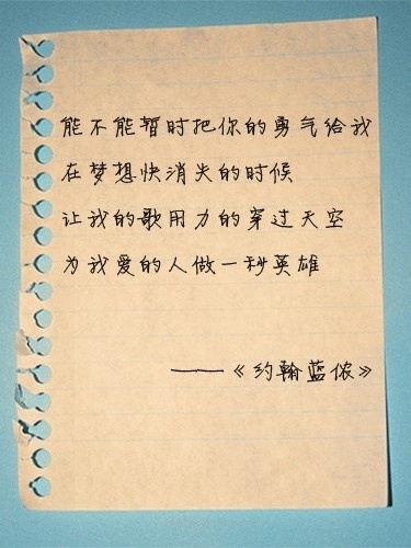 复古的个性文字图片 原来自己认为的宿命竟然不是自己的宿命