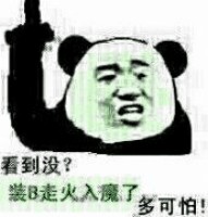 斗图老司机表情包第三期