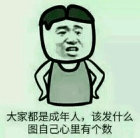 斗图老司机表情包第三期